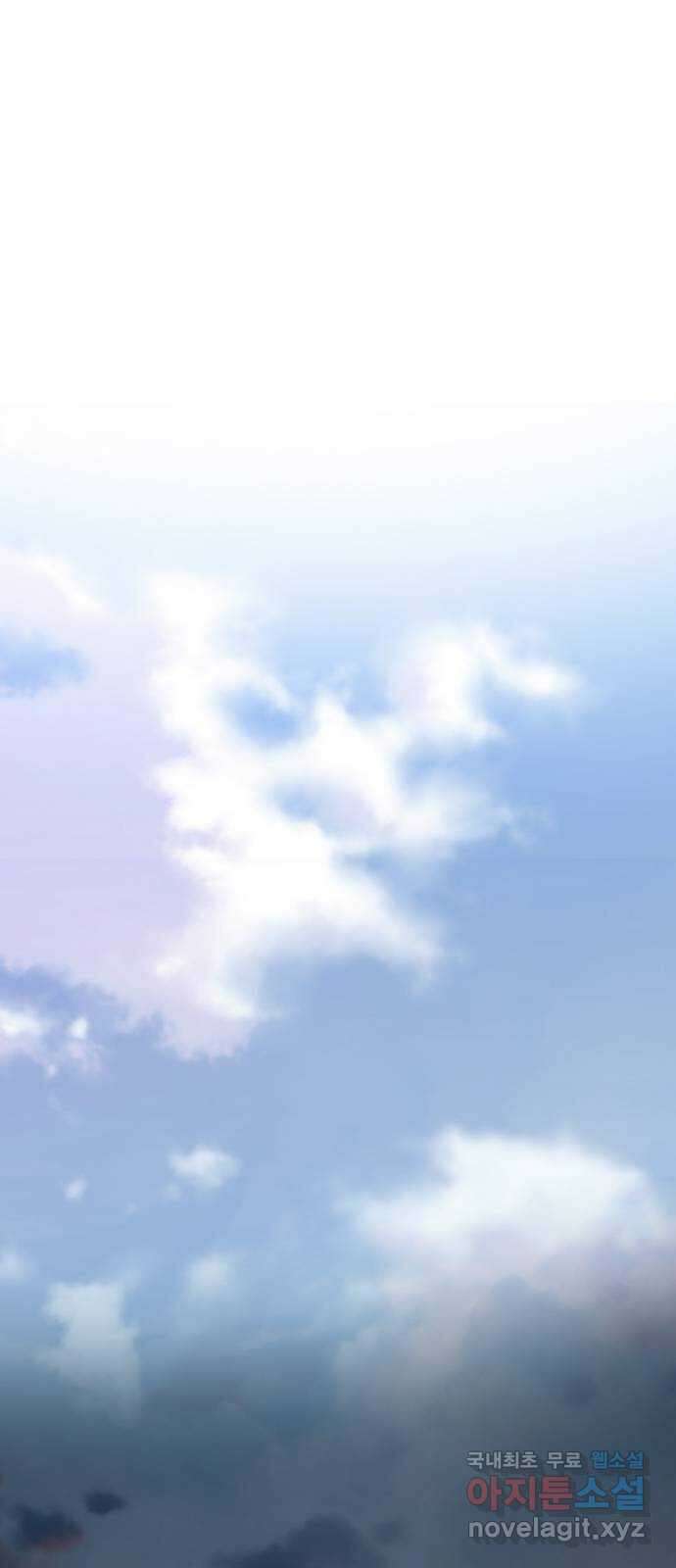 존잘주의 Hidden ending.2 139