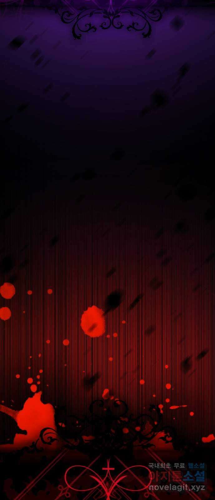존잘주의 Hidden ending.2 143