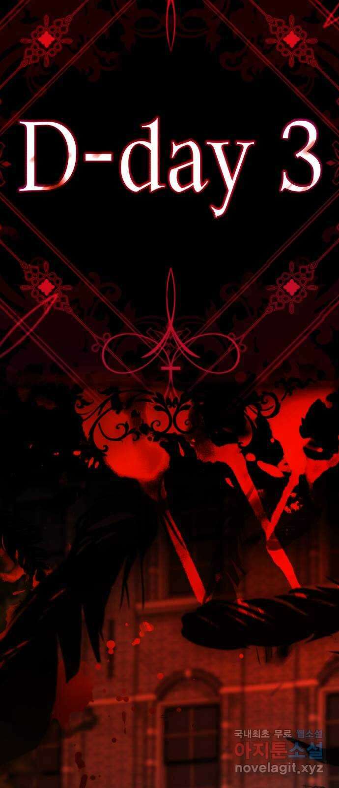 존잘주의 Hidden ending.2 144