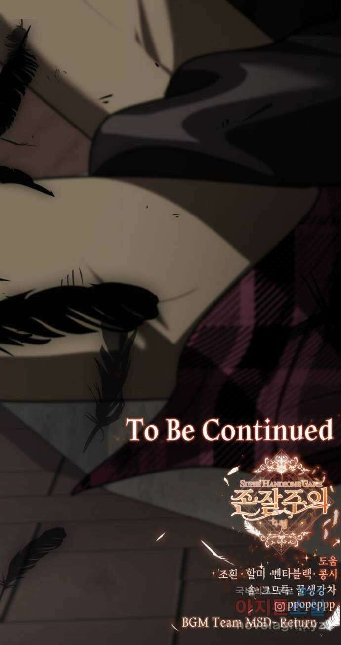 존잘주의 Hidden ending.2 146