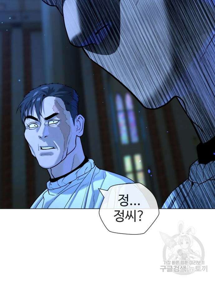 킬러 배드로 13화 13