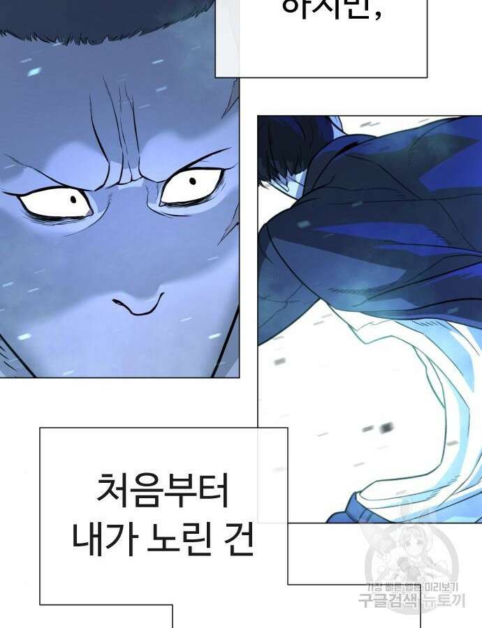 킬러 배드로 13화 42