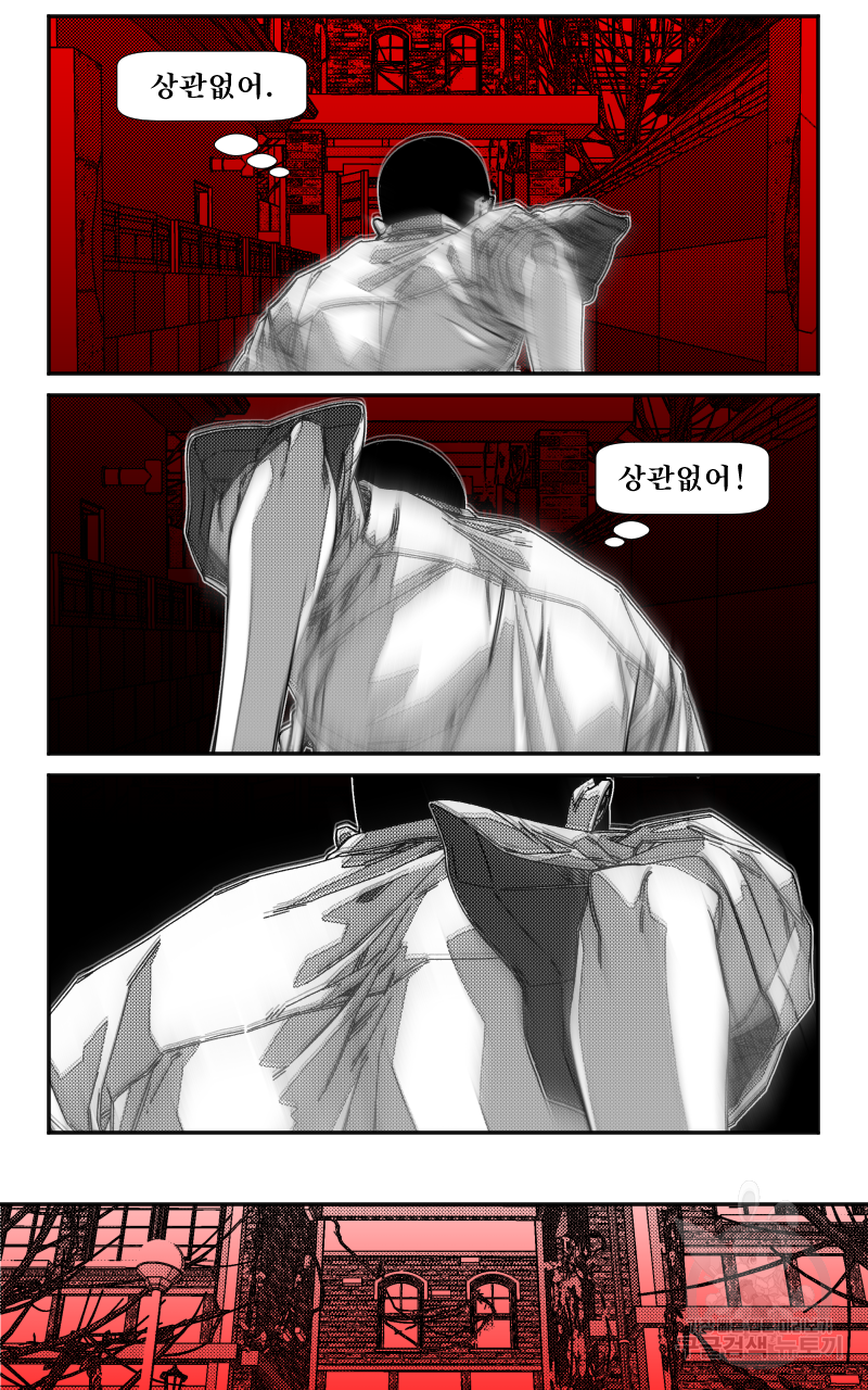 화차 22화 5