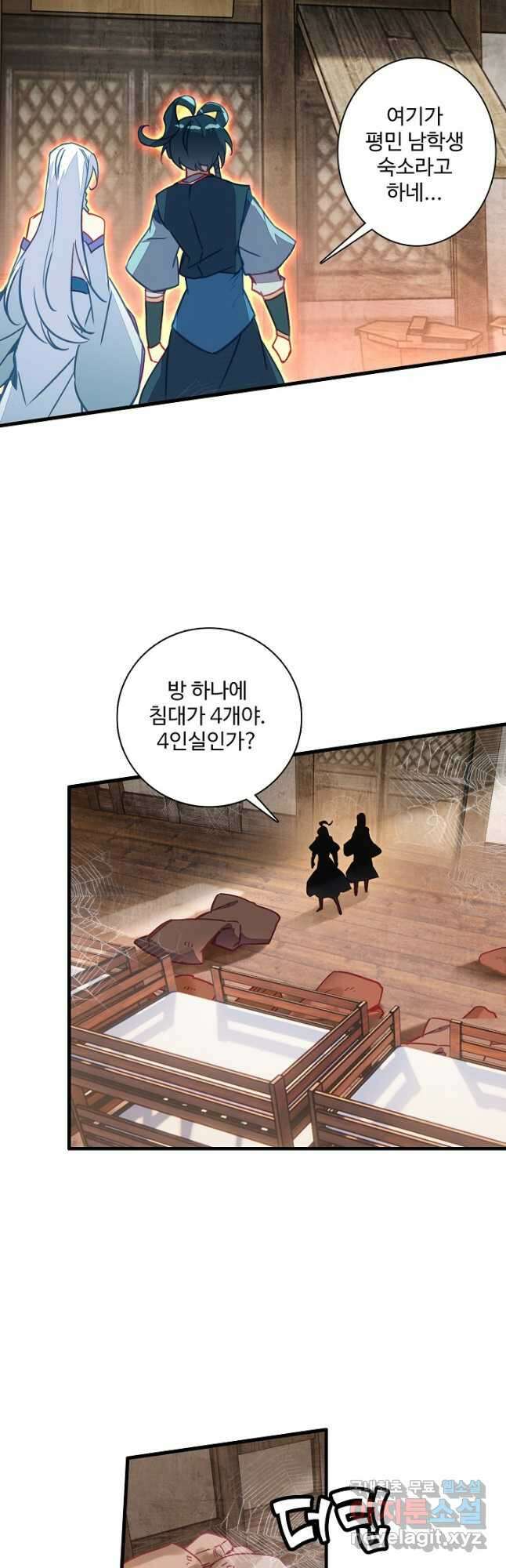 마블 전기: 파괴의 신의 탄생 72화 4