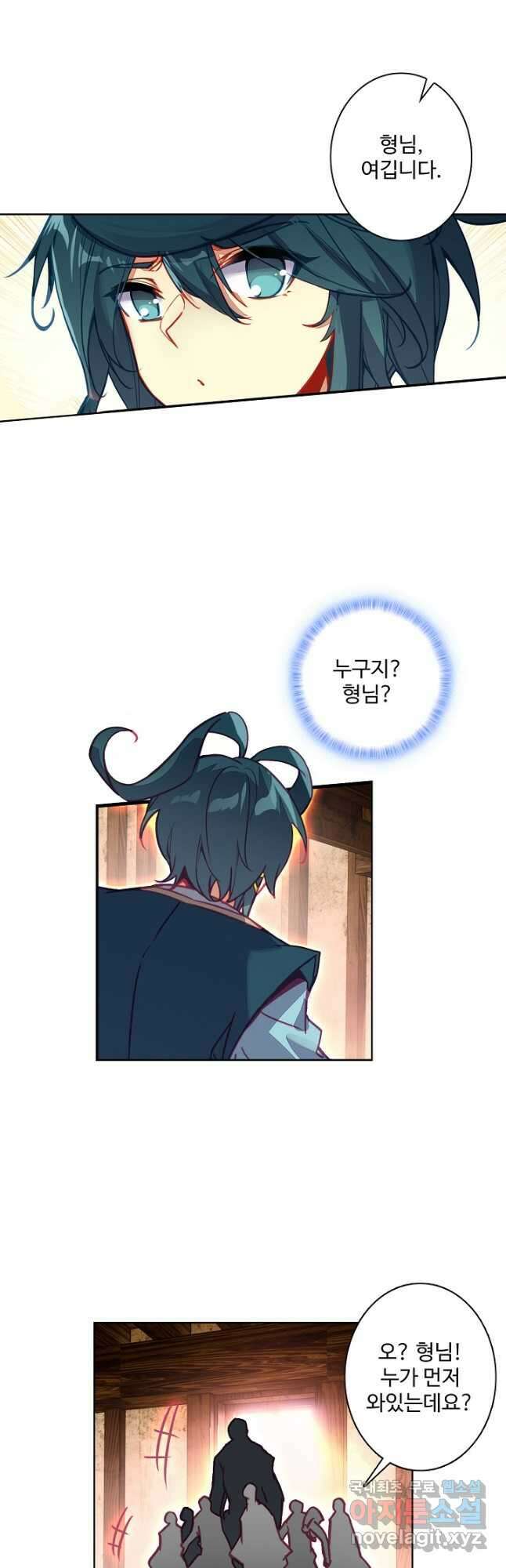 마블 전기: 파괴의 신의 탄생 72화 7