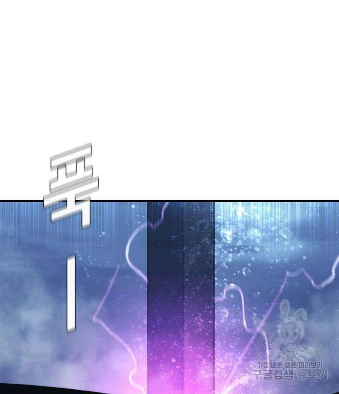 공유몽 시즌3 7화 2