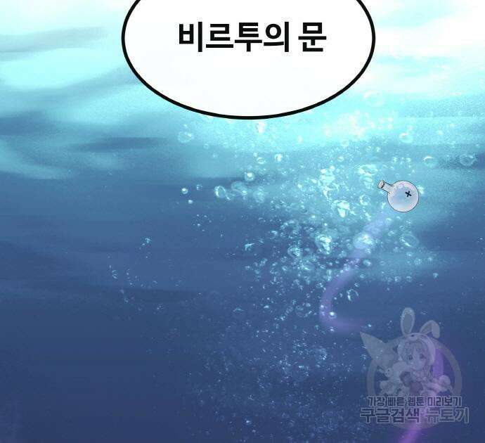 공유몽 시즌3 7화 4