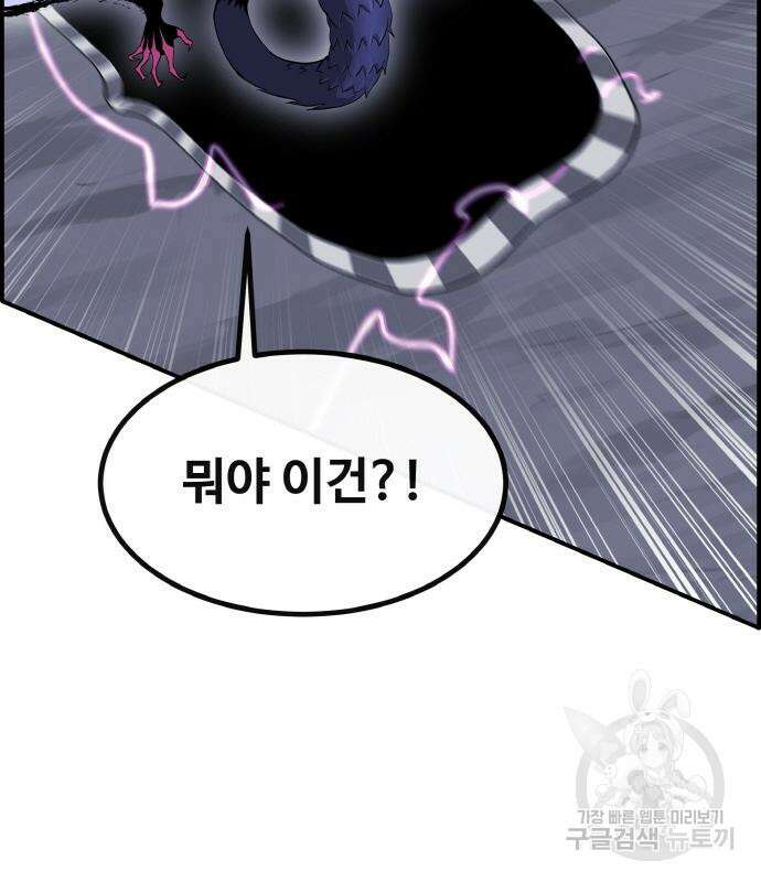 공유몽 시즌3 7화 7