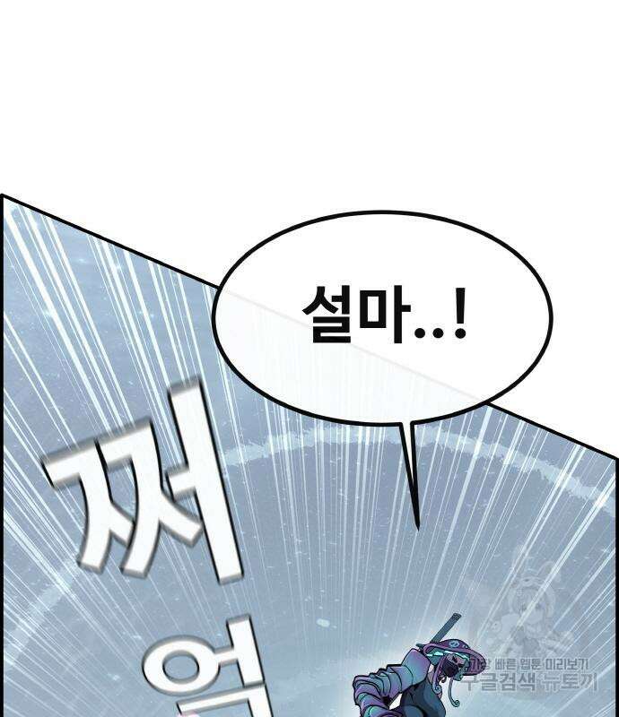 공유몽 시즌3 7화 8
