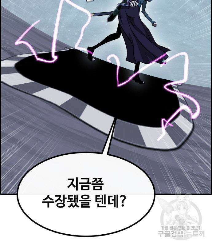 공유몽 시즌3 7화 9