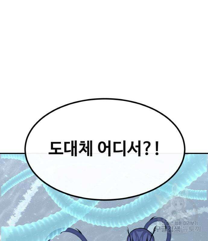 공유몽 시즌3 7화 10