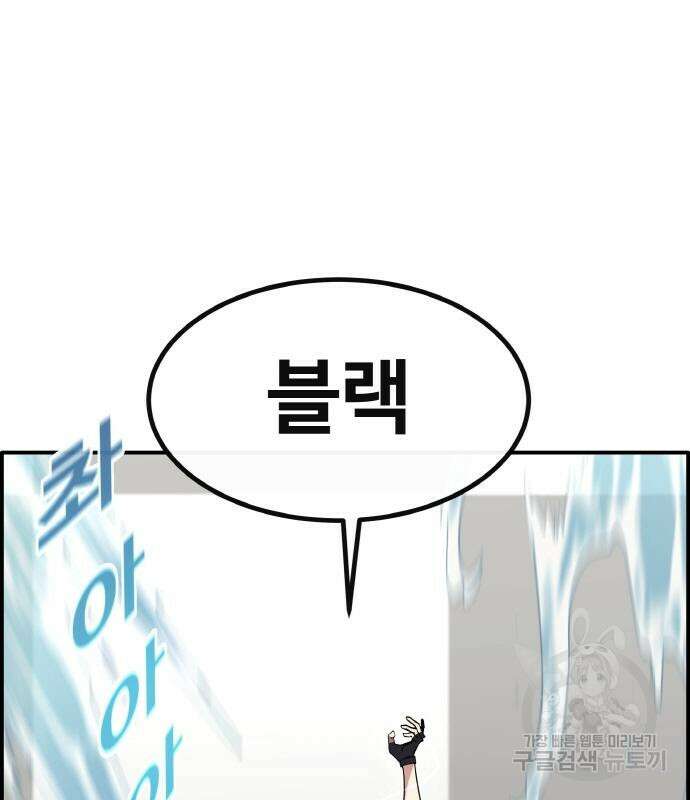 공유몽 시즌3 7화 14