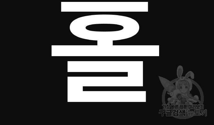 공유몽 시즌3 7화 18