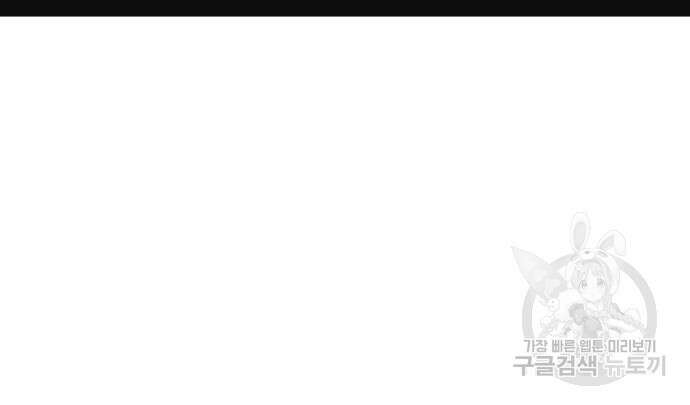 공유몽 시즌3 7화 19