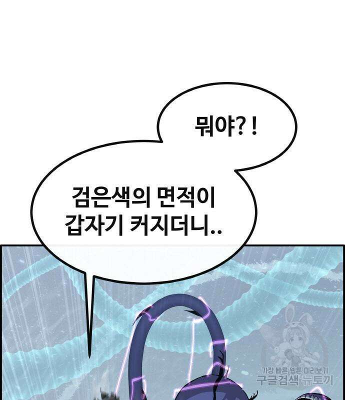 공유몽 시즌3 7화 23