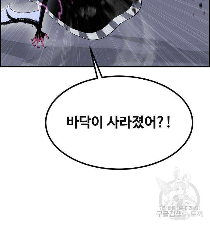 공유몽 시즌3 7화 25