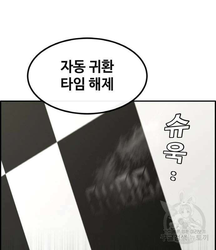 공유몽 시즌3 7화 28