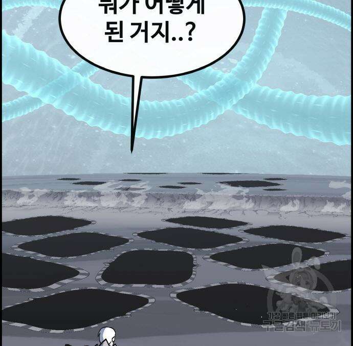 공유몽 시즌3 7화 30