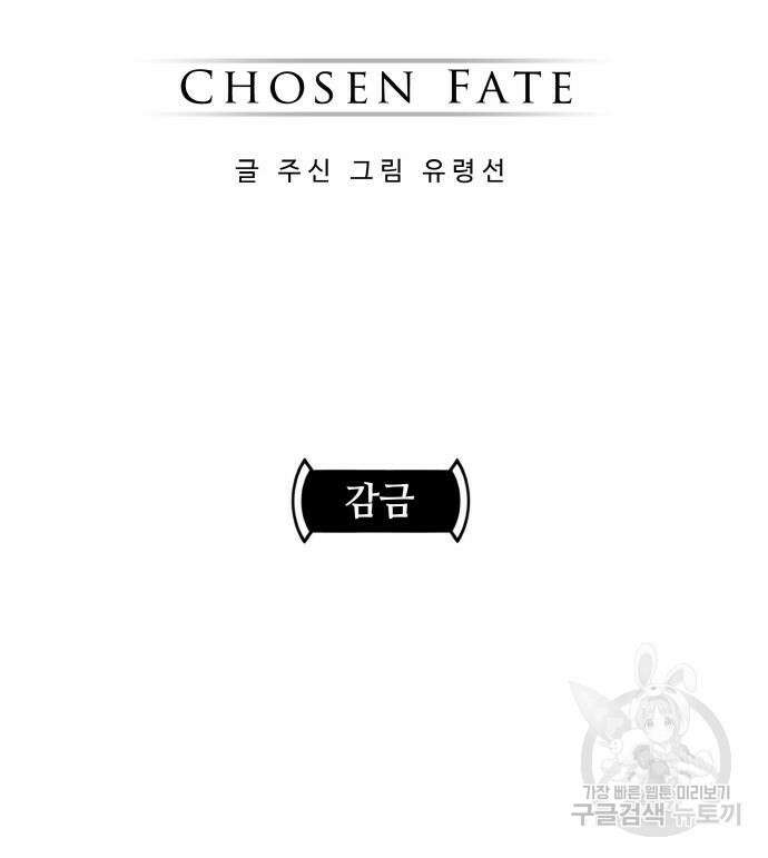 공유몽 시즌3 7화 33