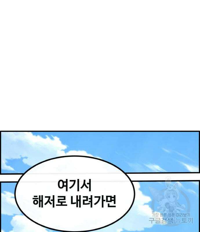 공유몽 시즌3 7화 34