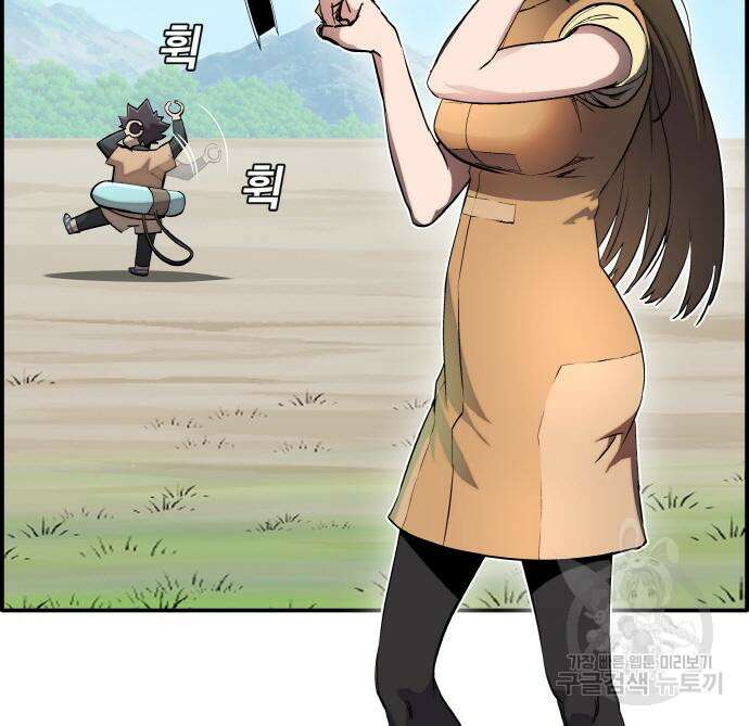 공유몽 시즌3 7화 39