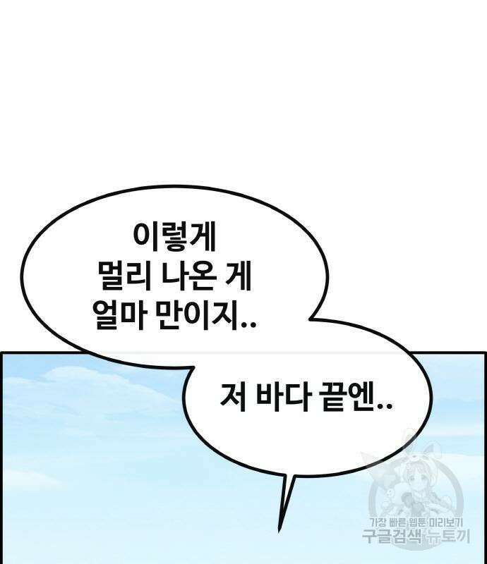공유몽 시즌3 7화 41