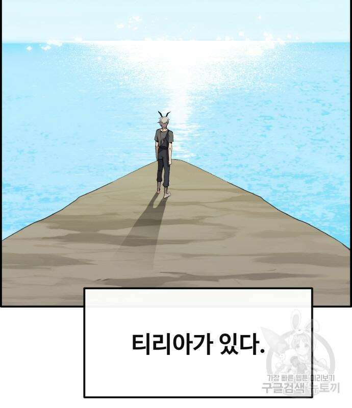 공유몽 시즌3 7화 42