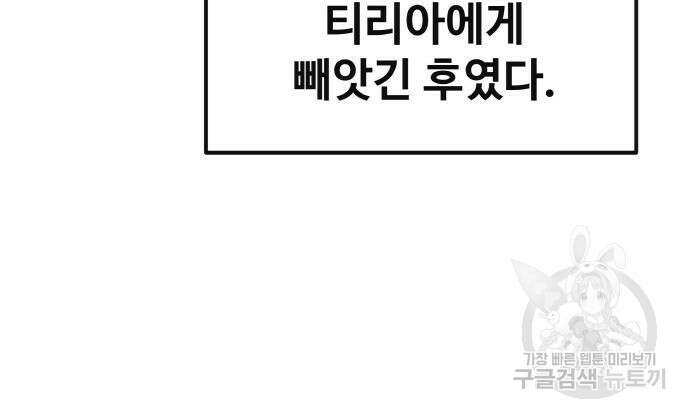 공유몽 시즌3 7화 46