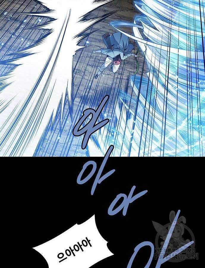 은탄 98화 11