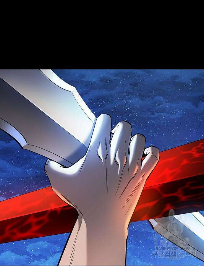 은탄 98화 49