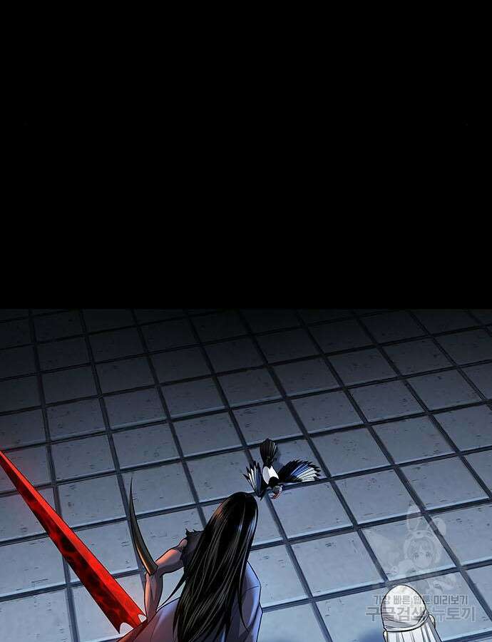 은탄 98화 60