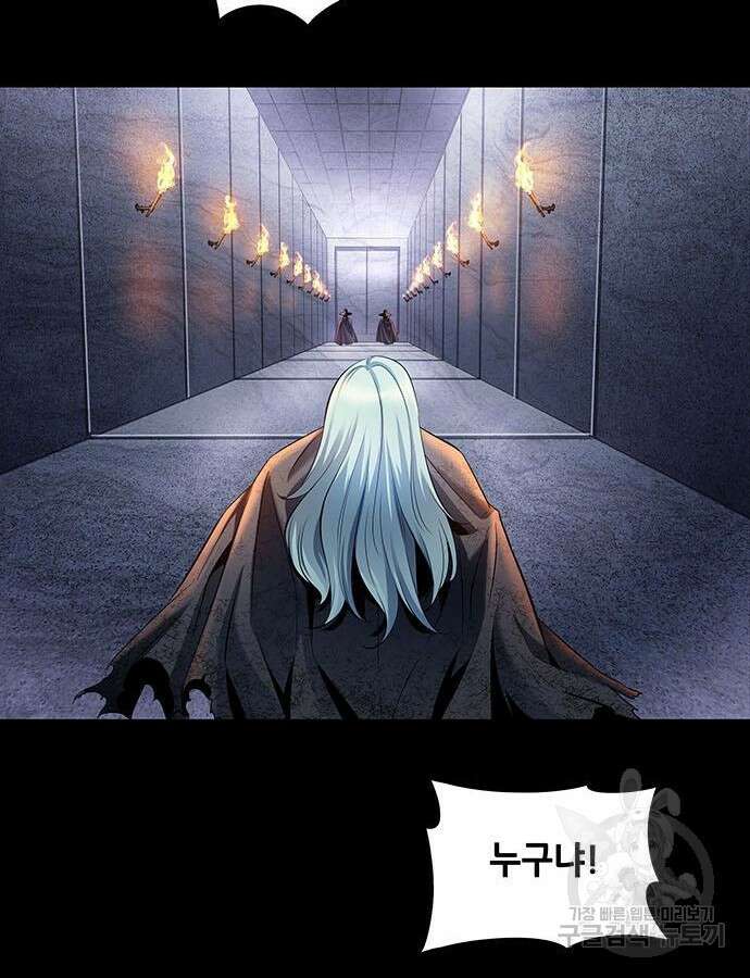은탄 98화 71