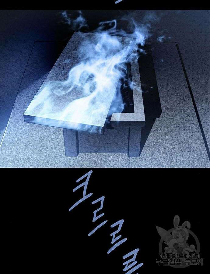 은탄 98화 79