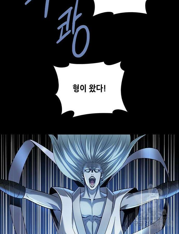 은탄 98화 100