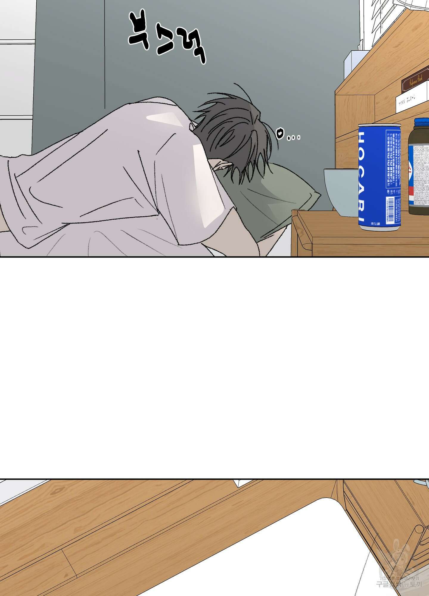 행방불명 로맨스 10화 52