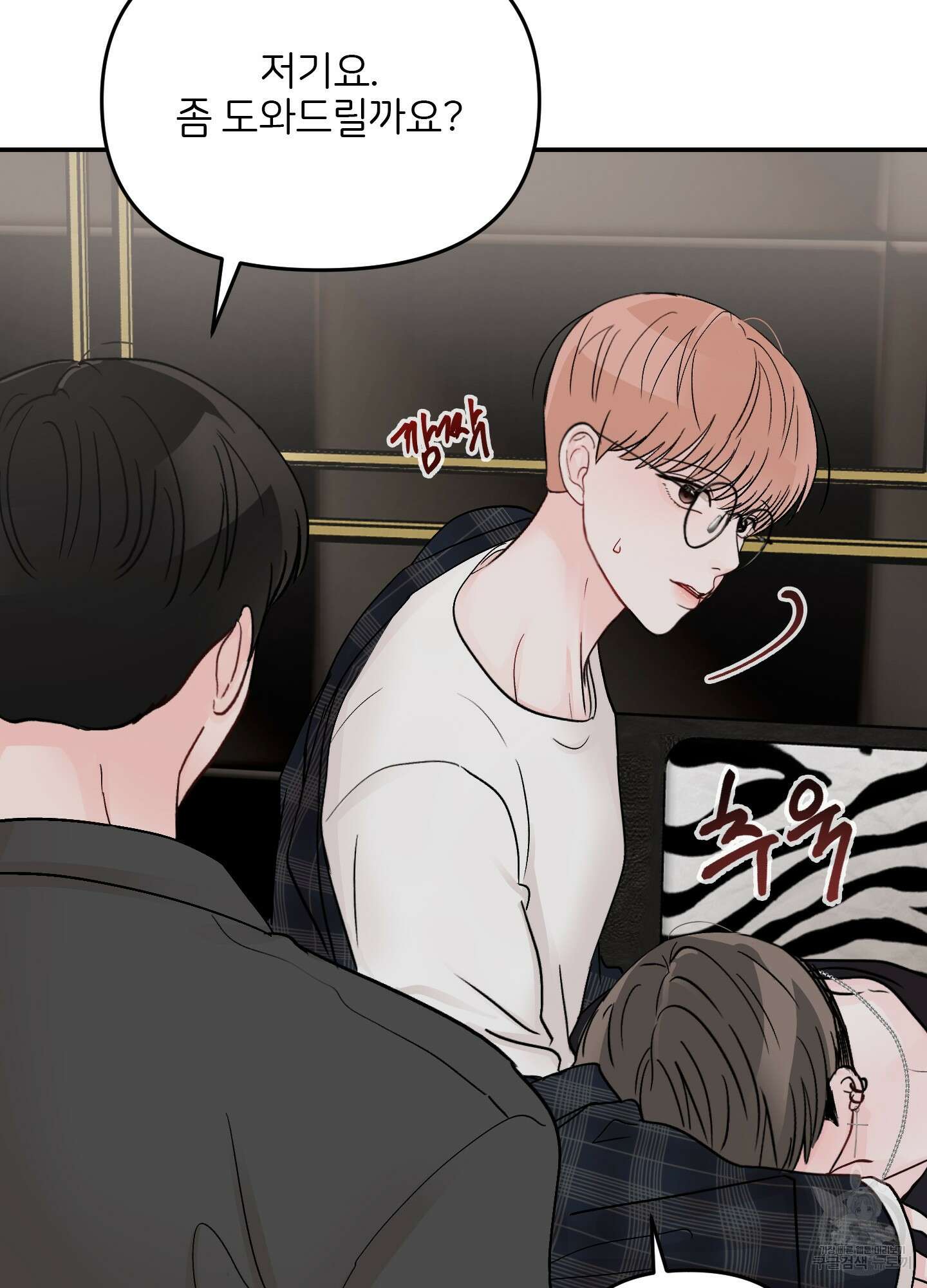 청춘, 예찬 37화 7