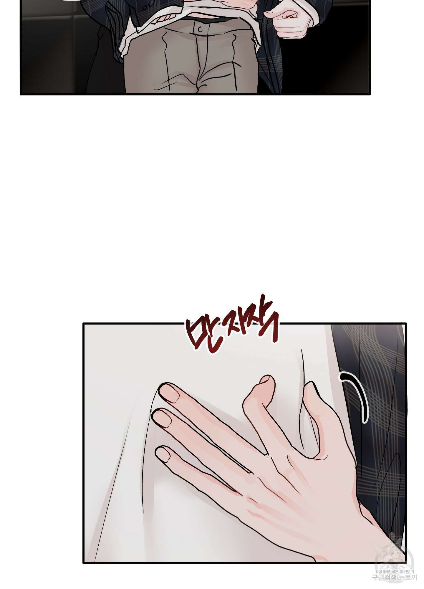 청춘, 예찬 37화 13
