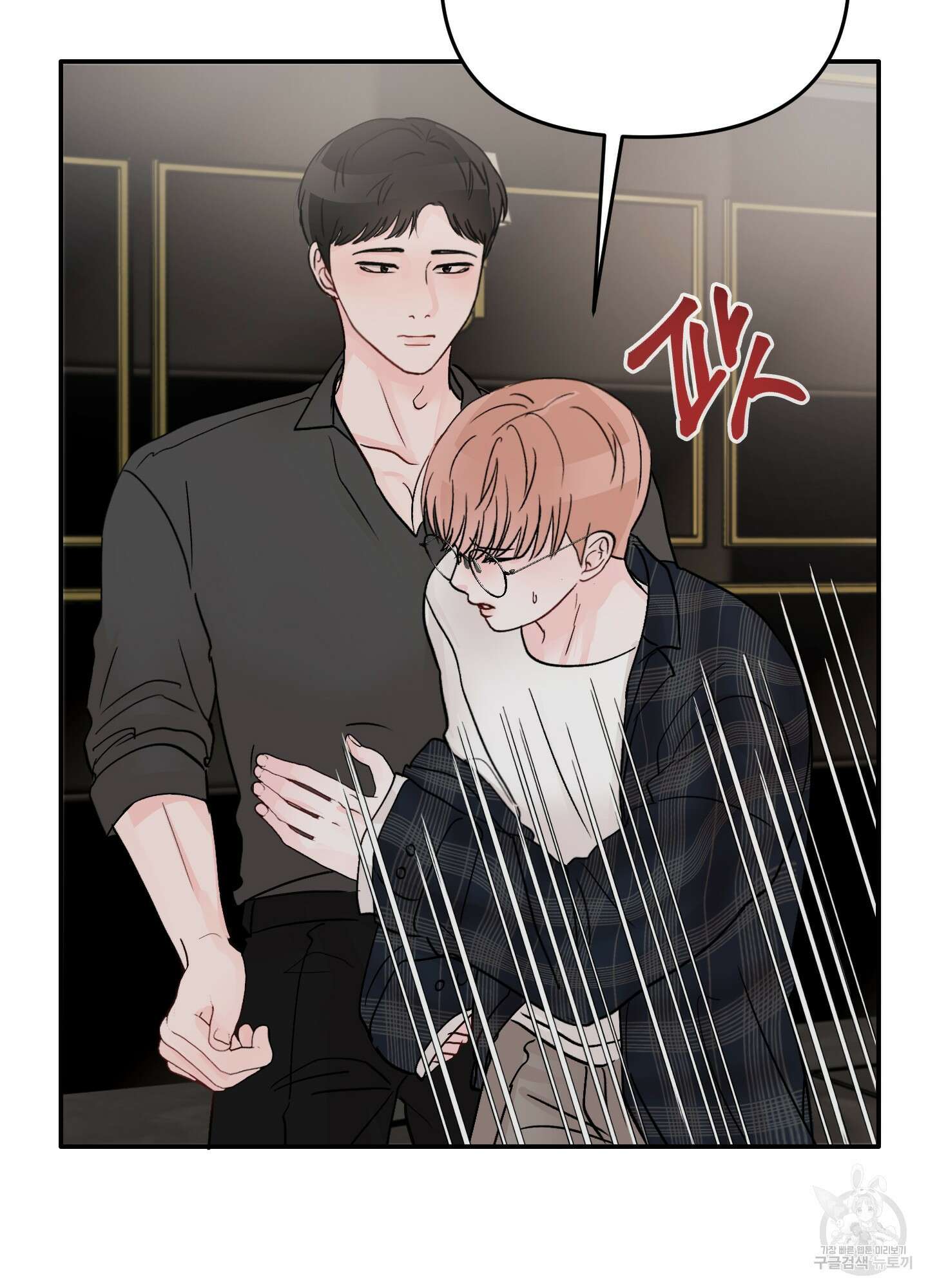 청춘, 예찬 37화 15