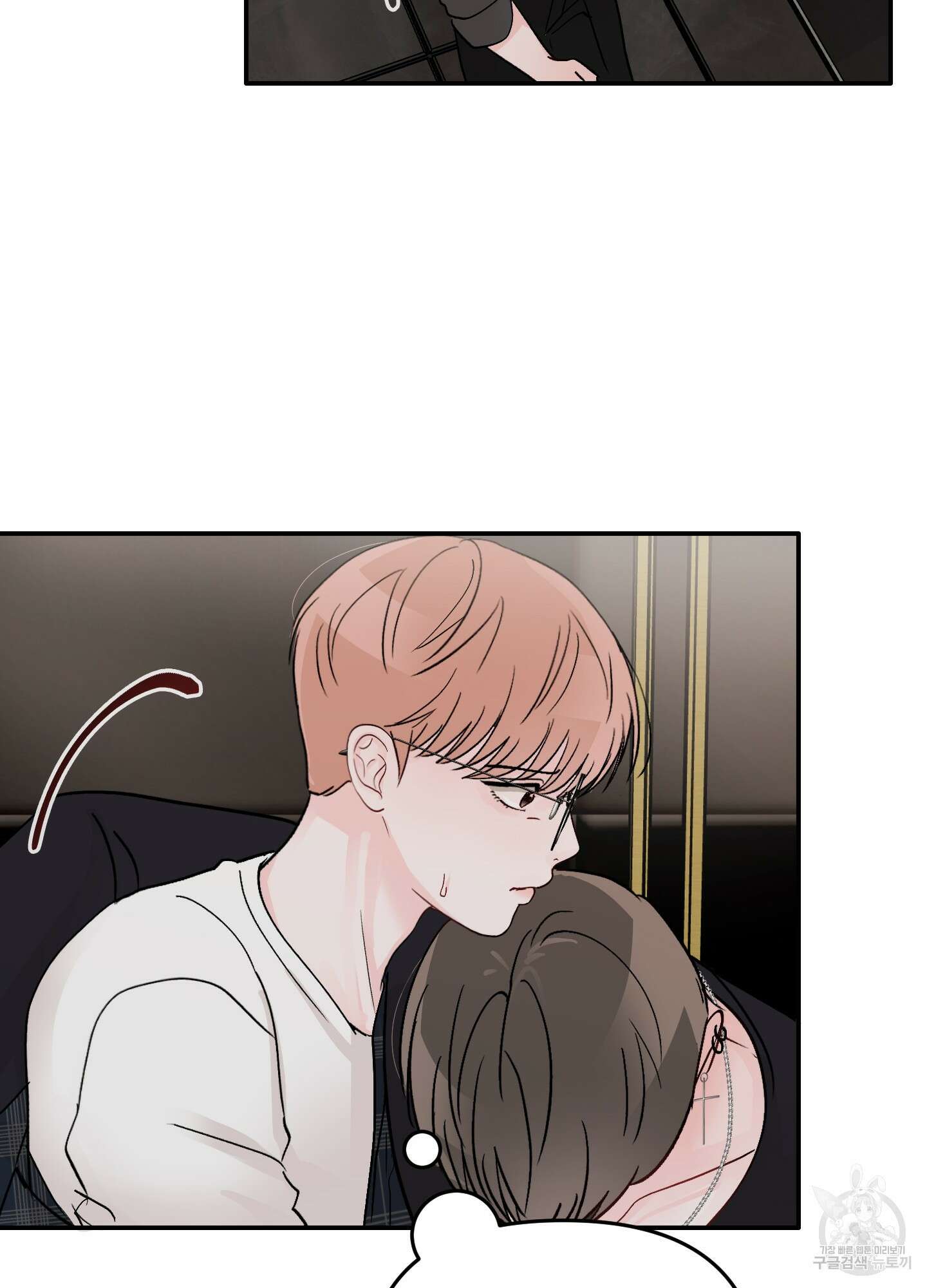 청춘, 예찬 37화 17