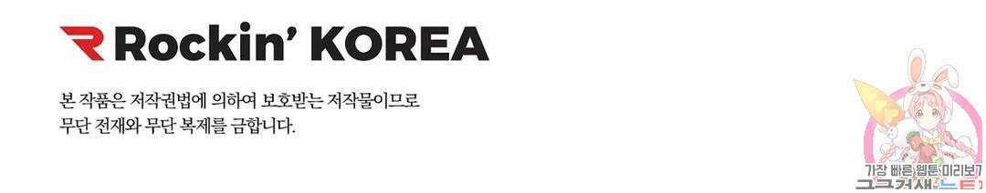 성인 BL 단편 콜렉션 ~Red Boyz~ 7화 죽어도 되는 사람 (1) 31