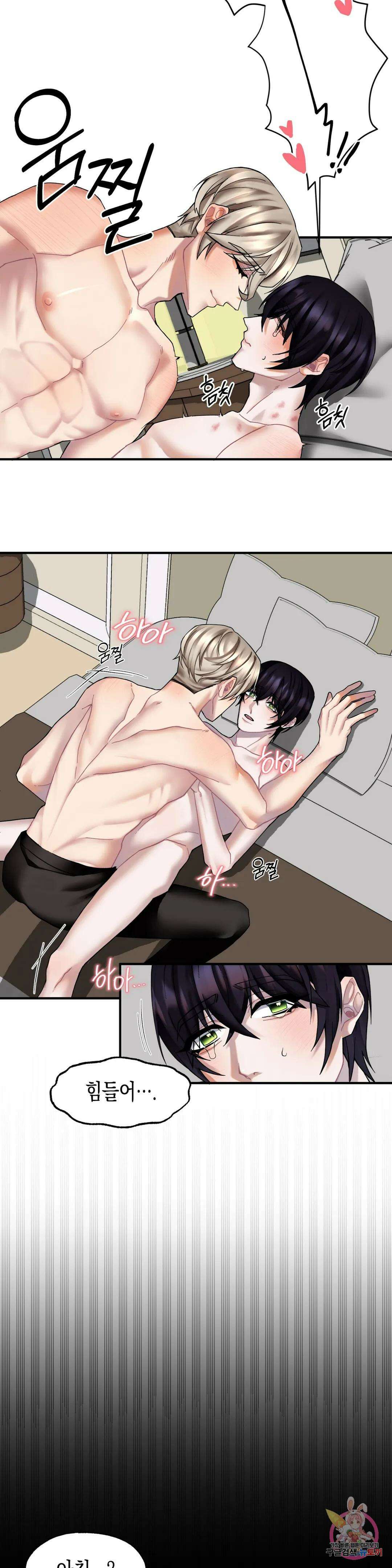 성인 BL 단편 콜렉션 ~Red Boyz~ 12화 피사체 (1) 20