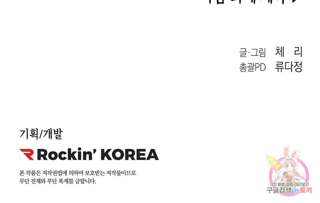 성인 BL 단편 콜렉션 ~Red Boyz~ 12화 피사체 (1) 31