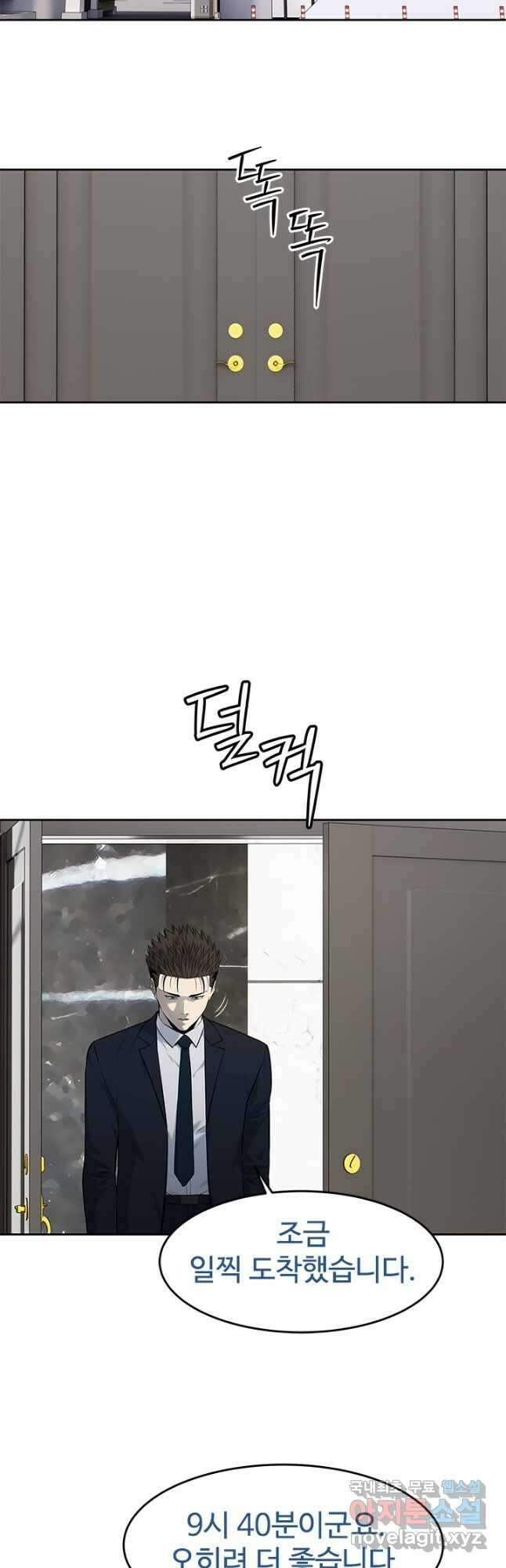 갓 오브 블랙필드 시즌3 24화 3