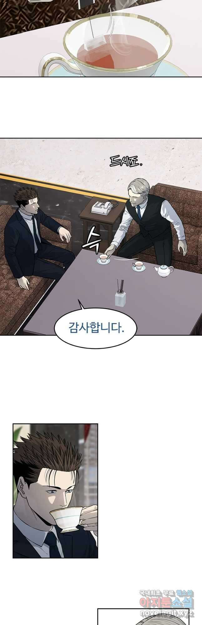 갓 오브 블랙필드 시즌3 24화 6