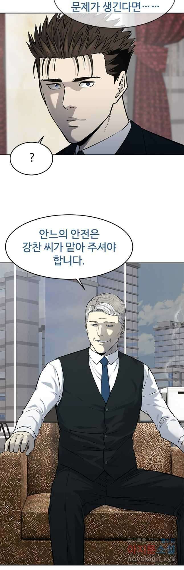 갓 오브 블랙필드 시즌3 24화 10