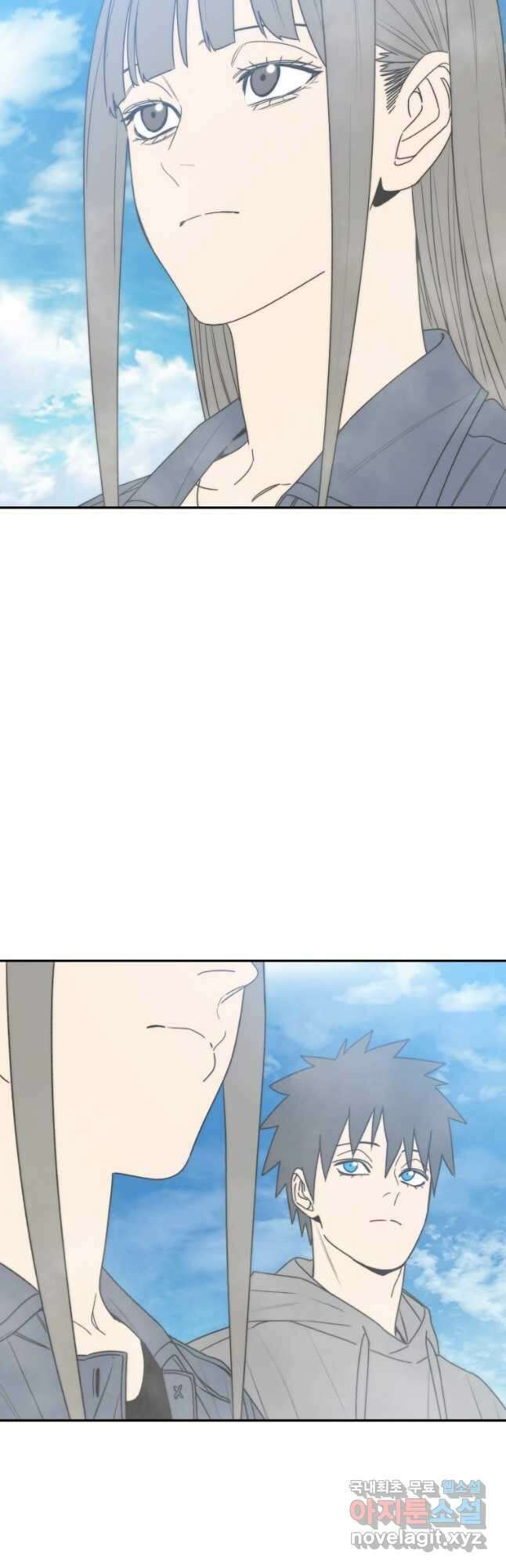 존재 67화 5