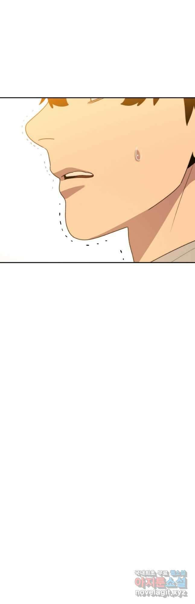 존재 67화 48