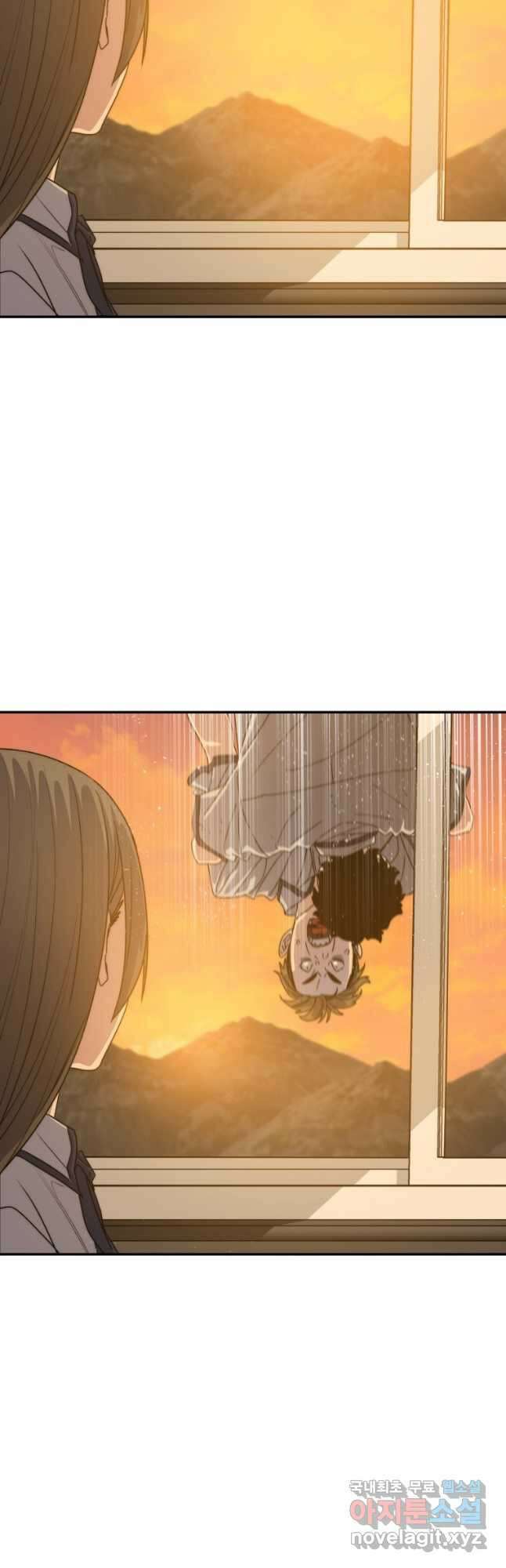 존재 67화 52
