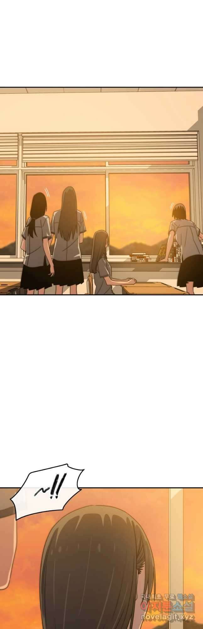 존재 67화 57