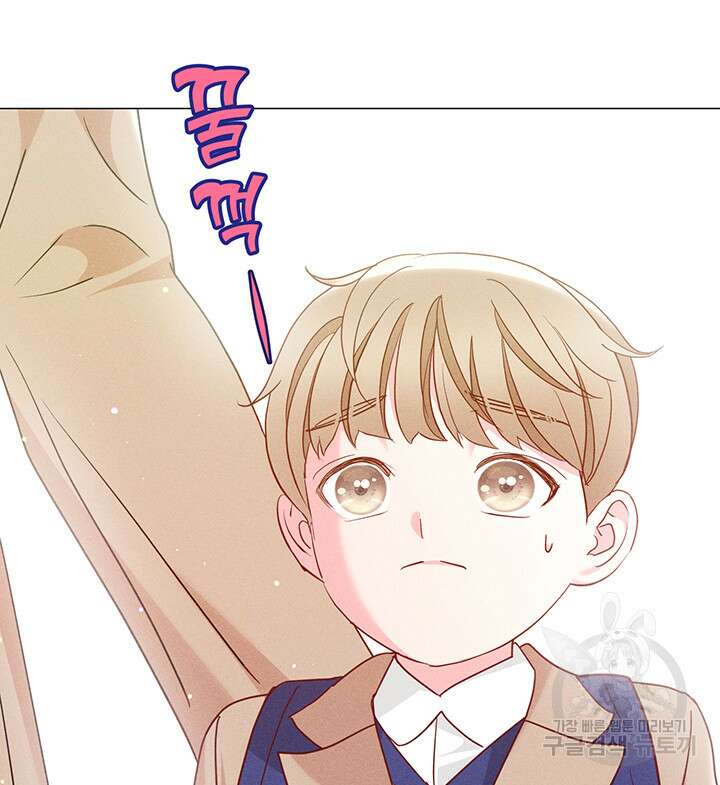 가을, 만나다 63화 18